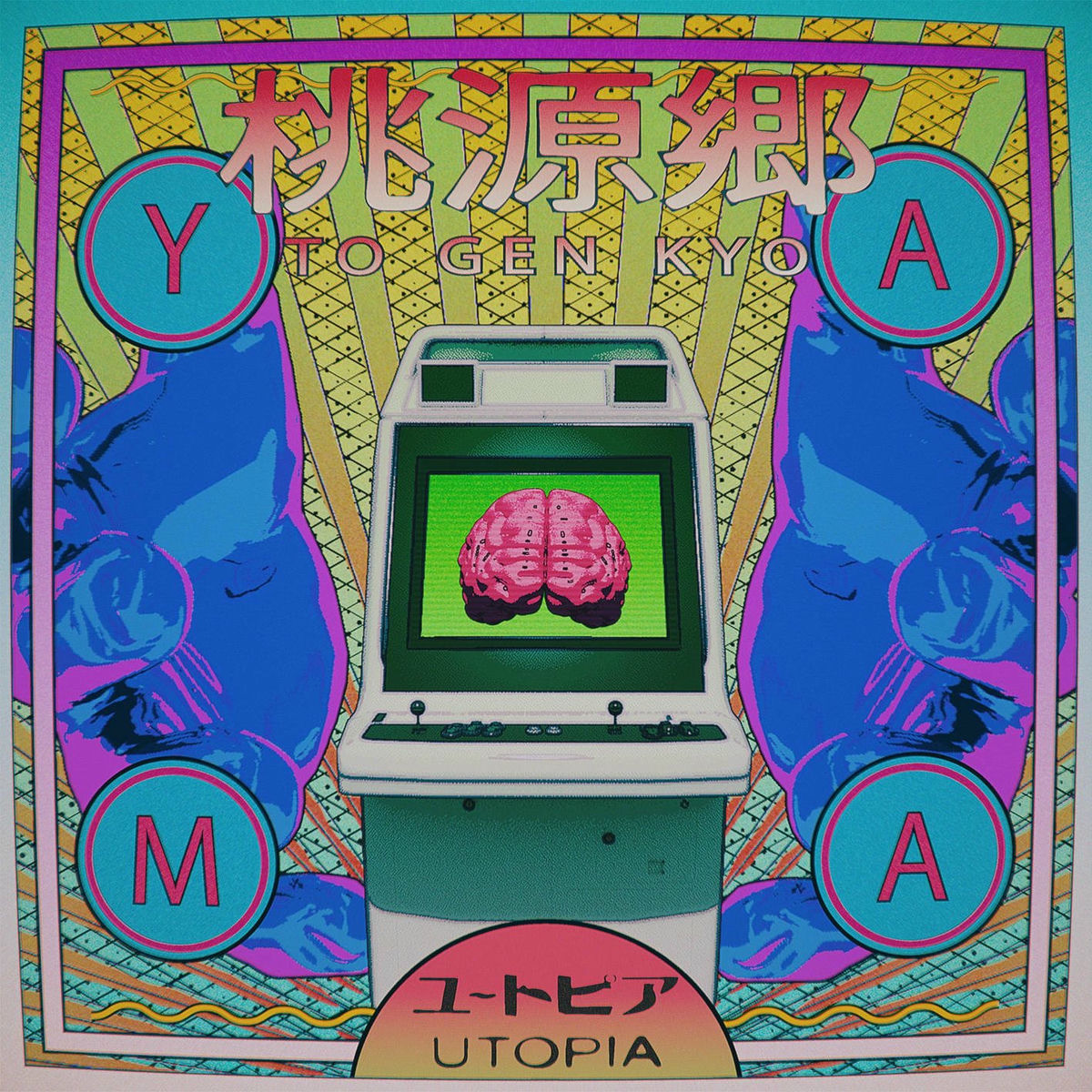 yama: albumy, piosenki, koncerty | Deezer