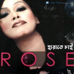 Cover of Harate Chai