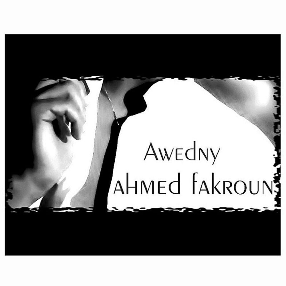 Picture of Awedny