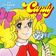 La chanson de Candy (Générique de la série TV)
