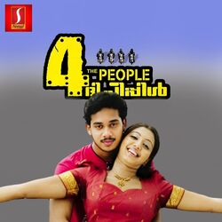Cover of 4 The People (Original Motion Picture Soundtrack)
