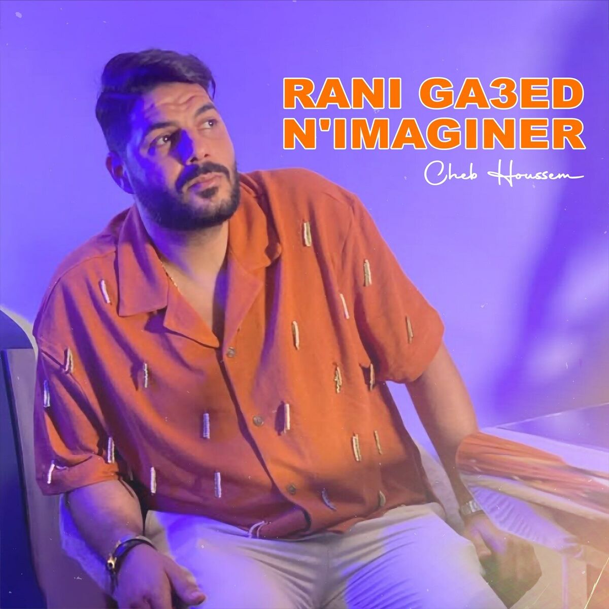 Album cover of Rani Ga3ed N'imaginer