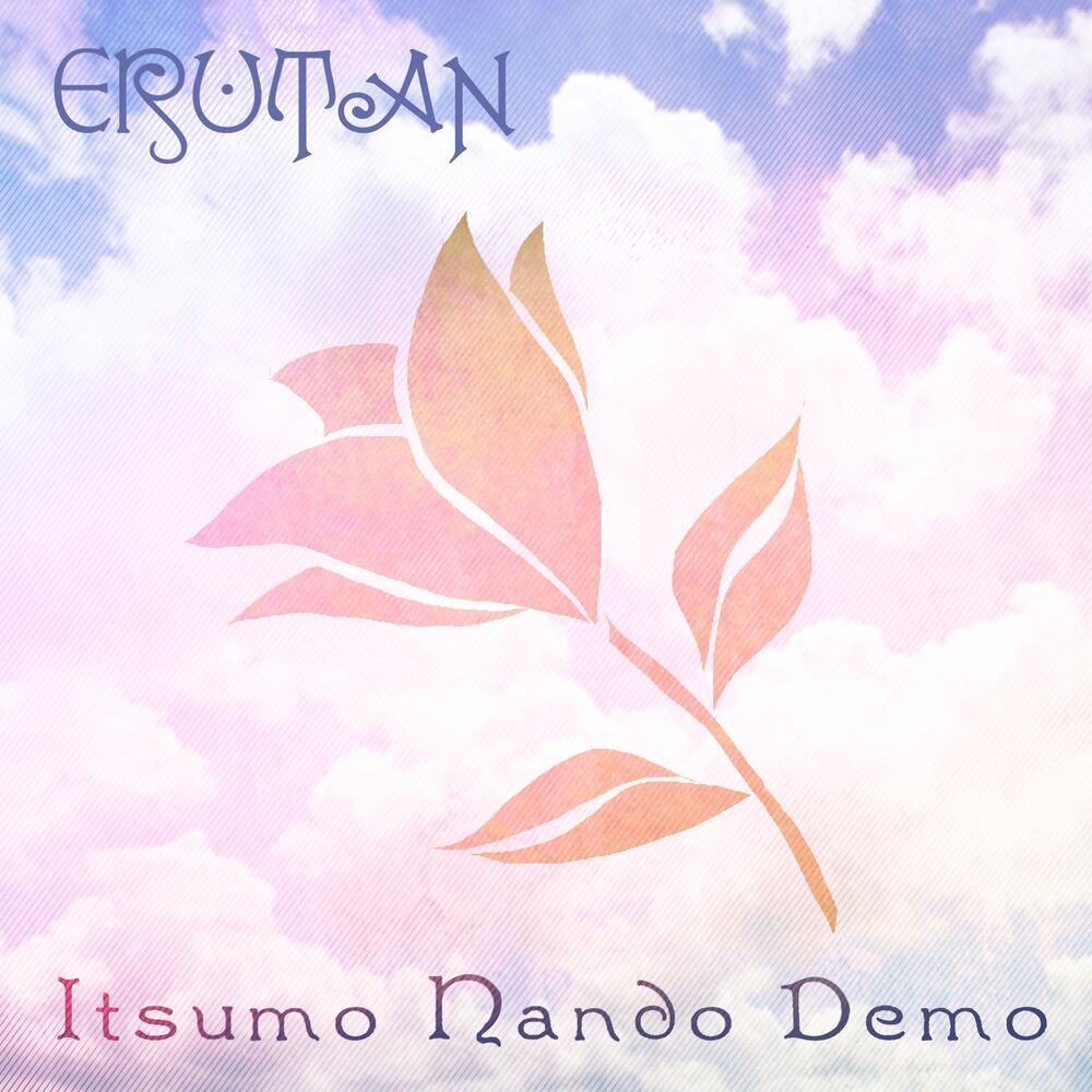 Picture of Itsumo Nando Demo (Always With Me)