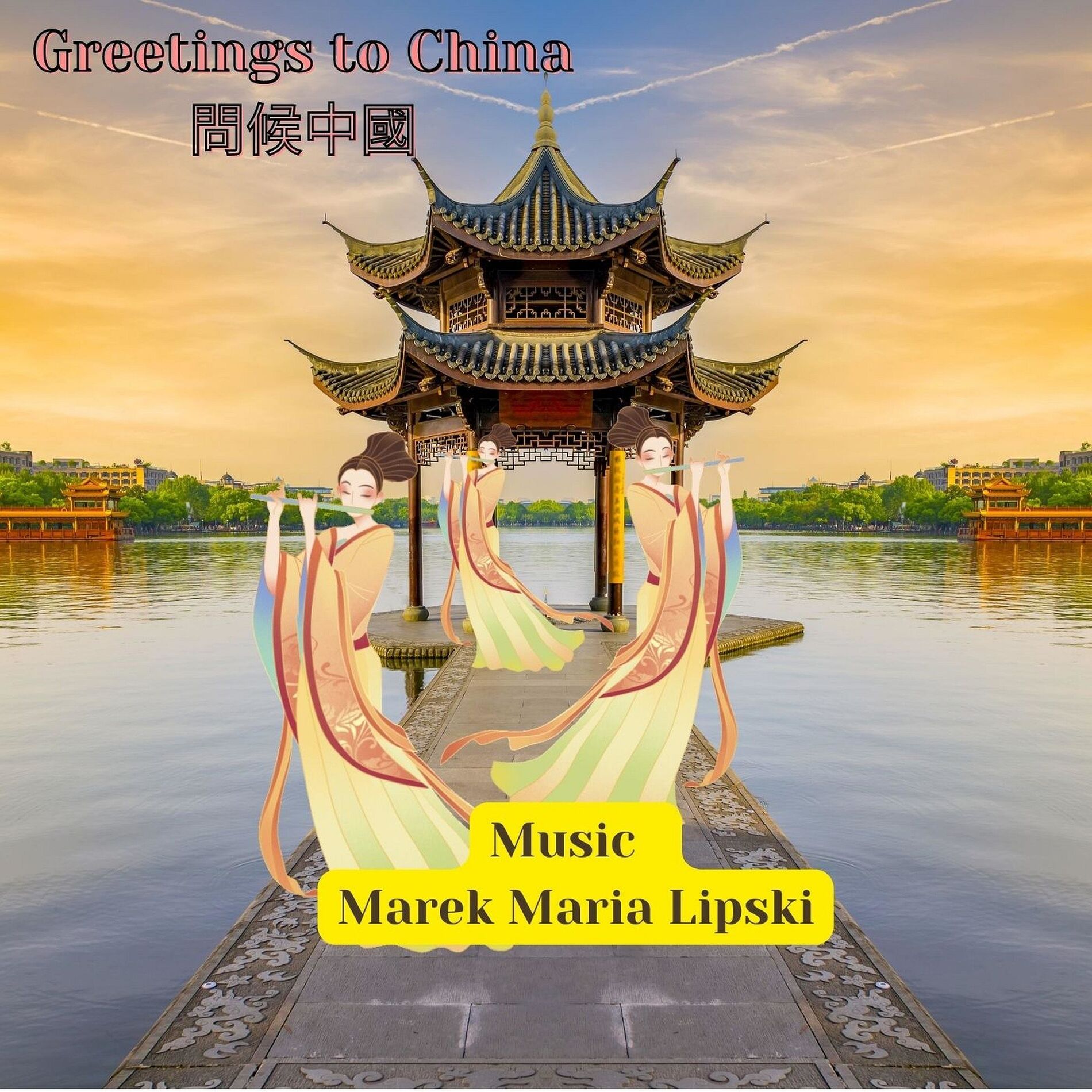 Album cover of Greetings to China