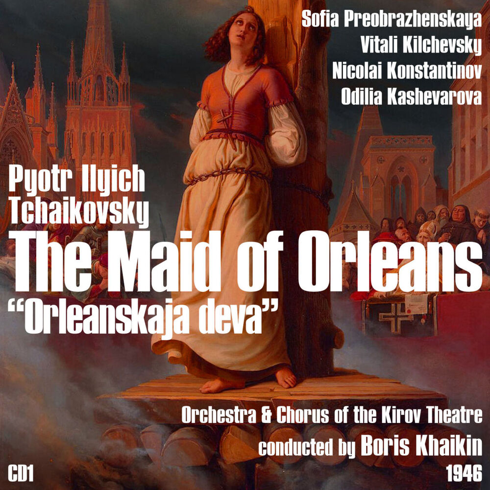 Picture of Pyotr Ilyich Tchaikovsky: The Maid of Orleans [Orleanskaja deva] (1946), Volume 1