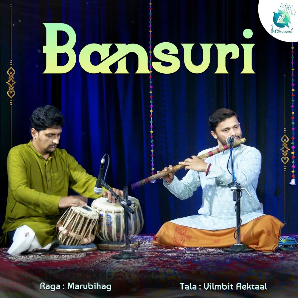 Picture of Bansuri