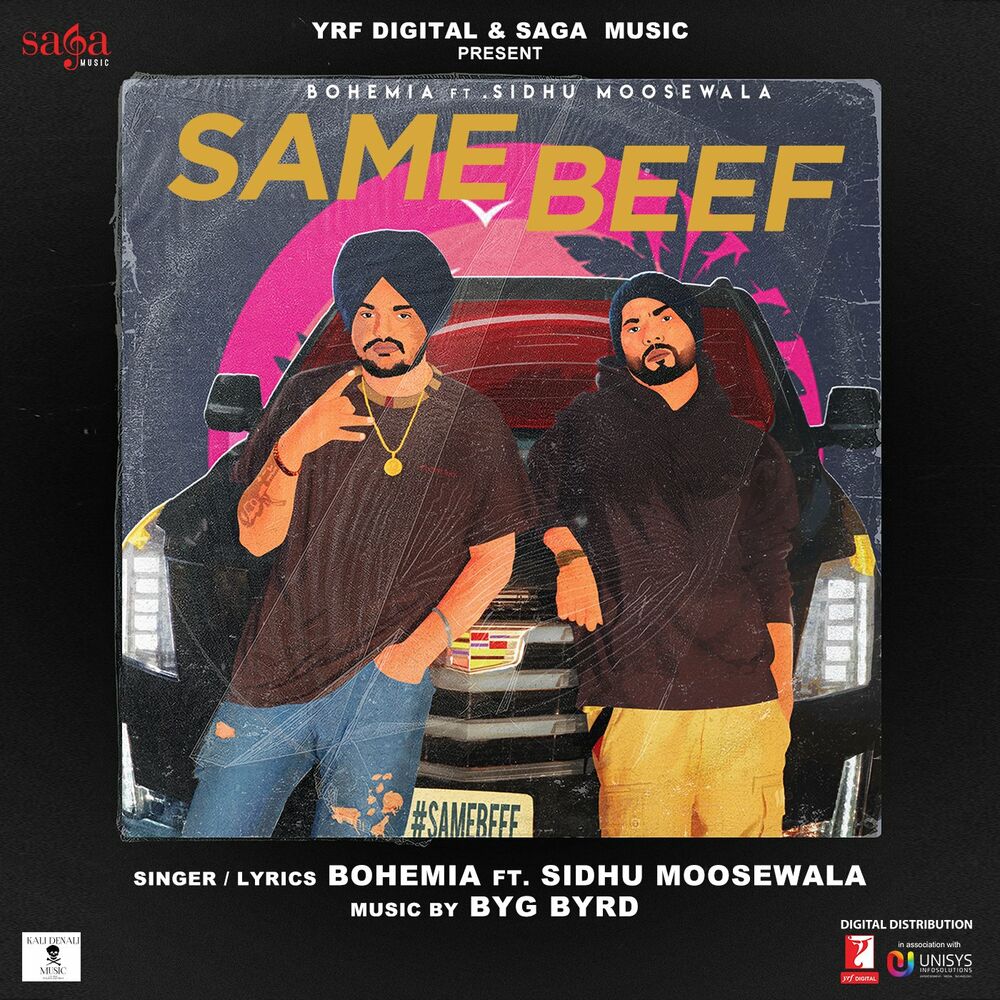 Picture of Same Beef