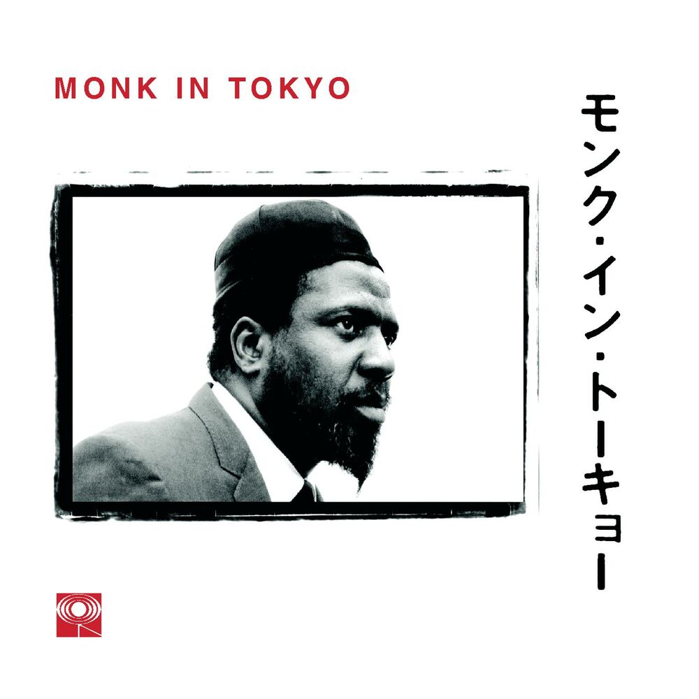 Picture of Monk In Tokyo