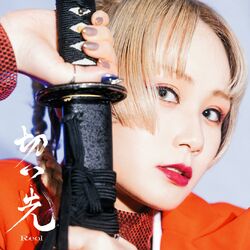 Cover of Edge