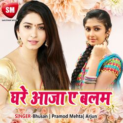 Cover of Ghare Aaja A Balam