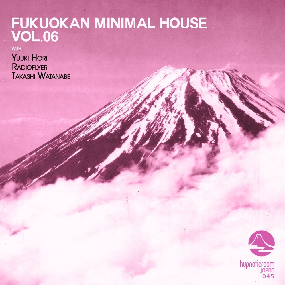 Picture of Fukuokan Minimal House, Vol. 6