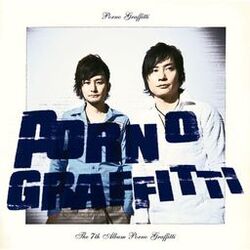 Cover of PORNOGRAFFITTI