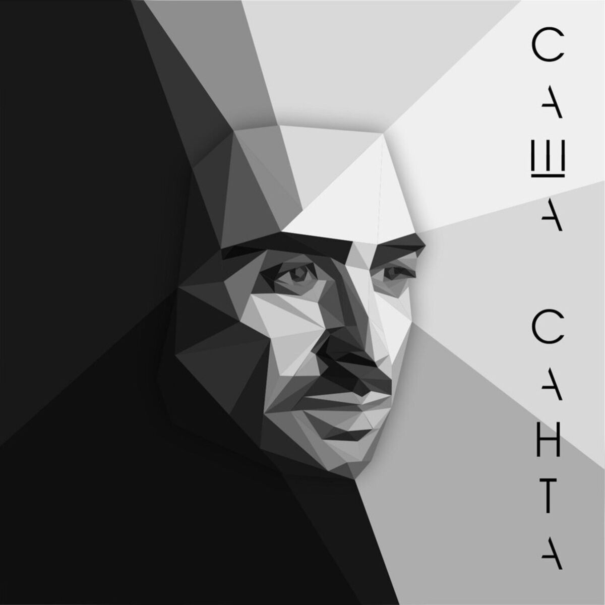 Album cover of Синглы