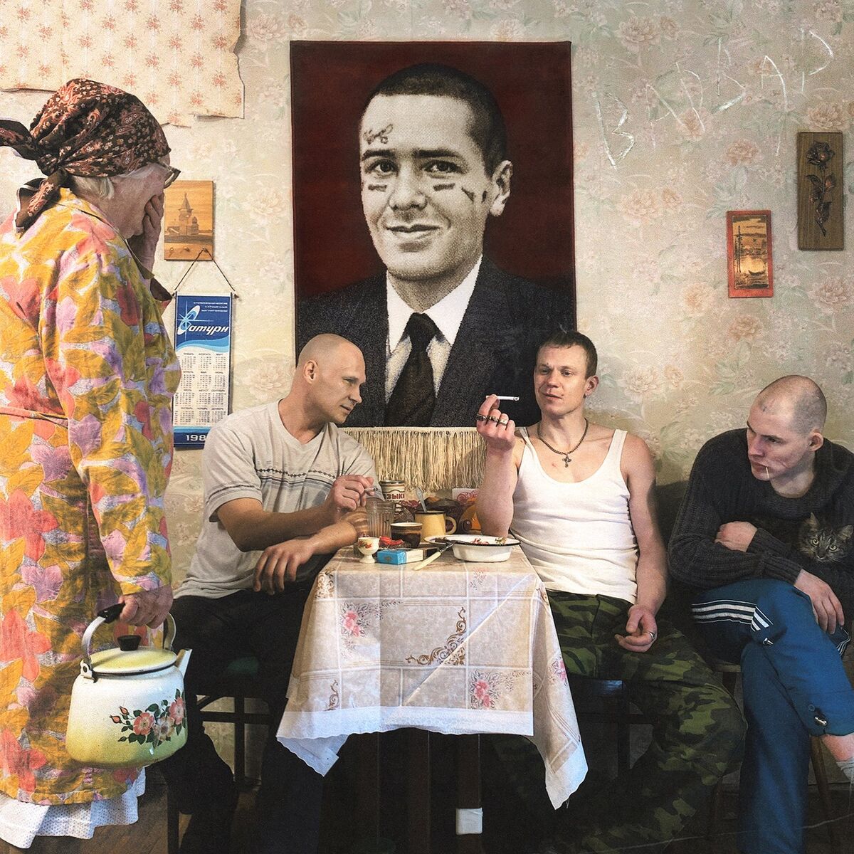 Album cover of Варвар