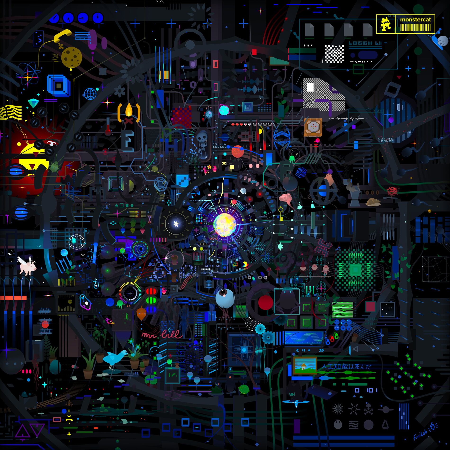 Album cover of Lie