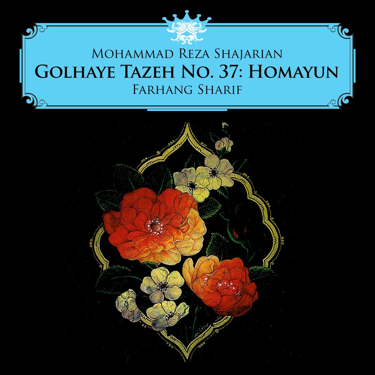 Album cover of Golhaye Tazeh No. 37: Homayun