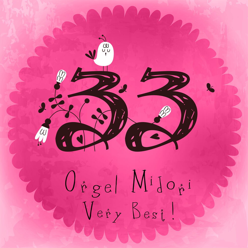 Picture of ザ ベリー ベスト オブ オルゴール 33