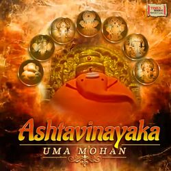 Cover of Ashtavinayaka
