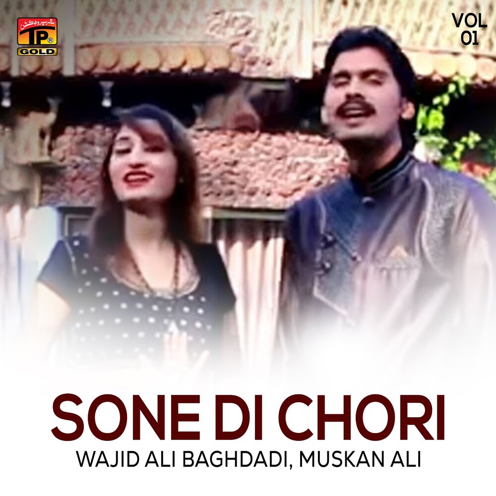 Picture of Sone Di Chori
