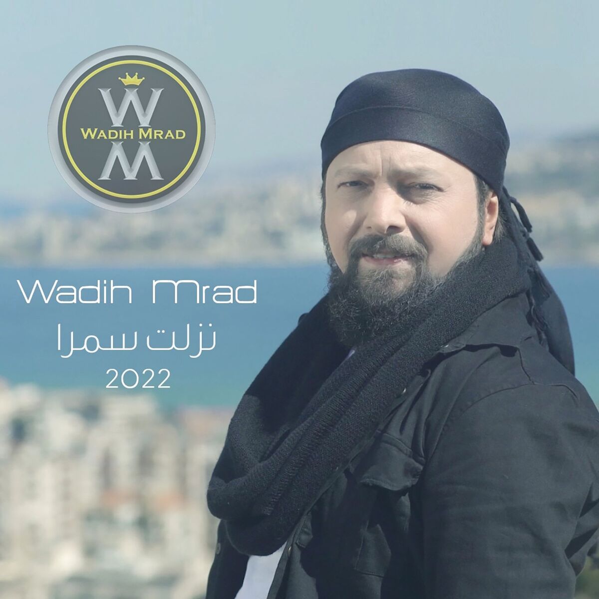 Album cover of Nezlit Samra