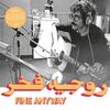Minou - Ruby Tuesday
