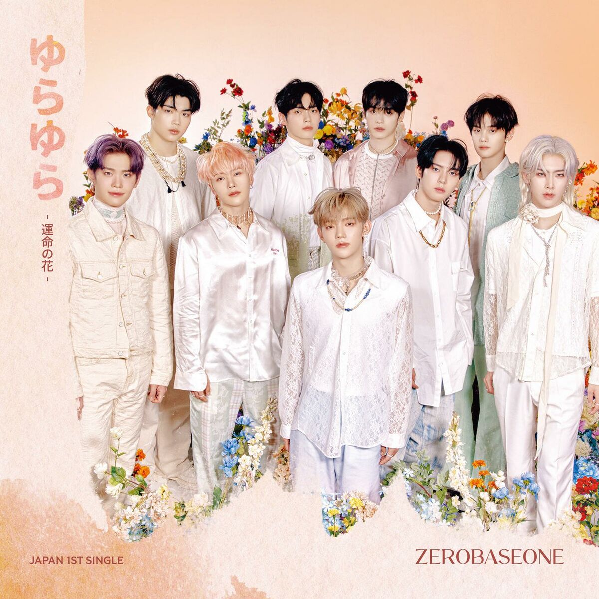 Album cover of In Bloom