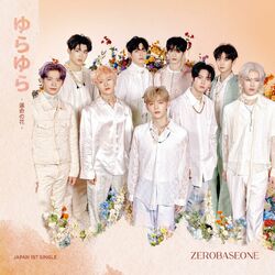 Cover of YURA YURA
