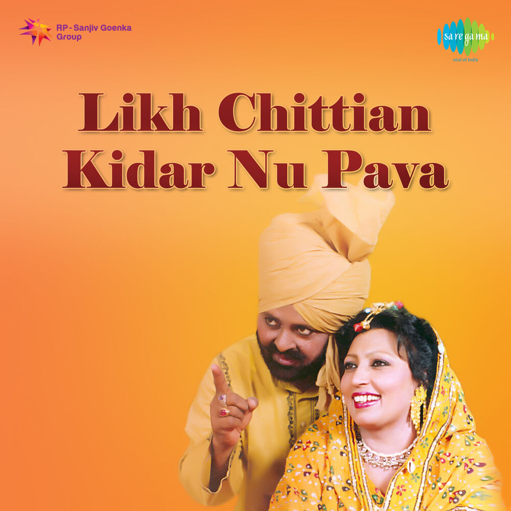 Picture of Likh Chittian Kidar Nu Pava