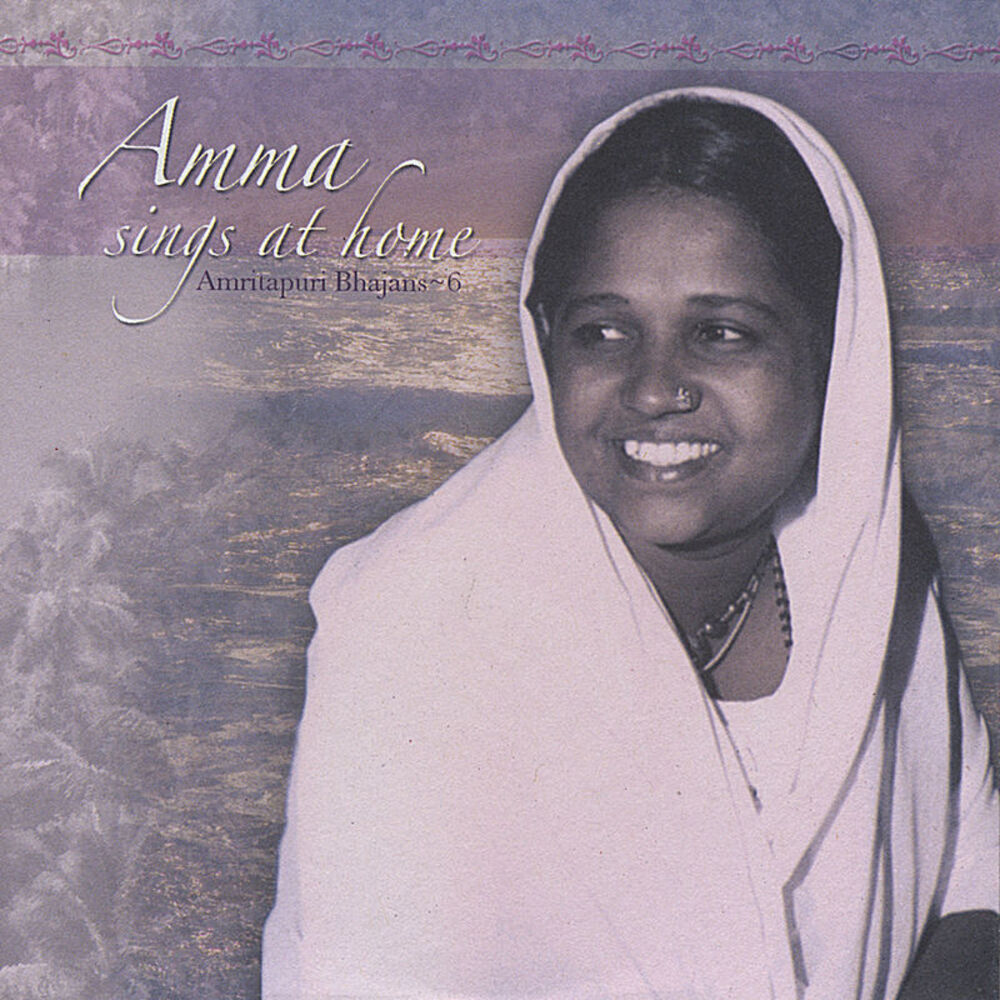 Picture of Amma Sings At Home, Vol.6