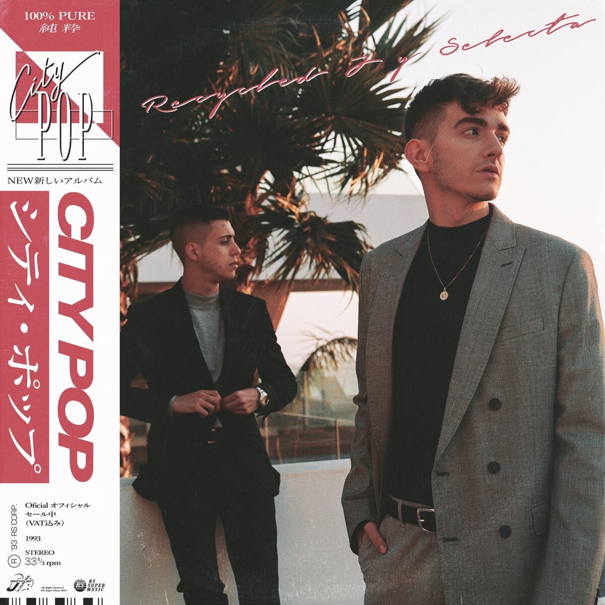 Album cover of City Pop