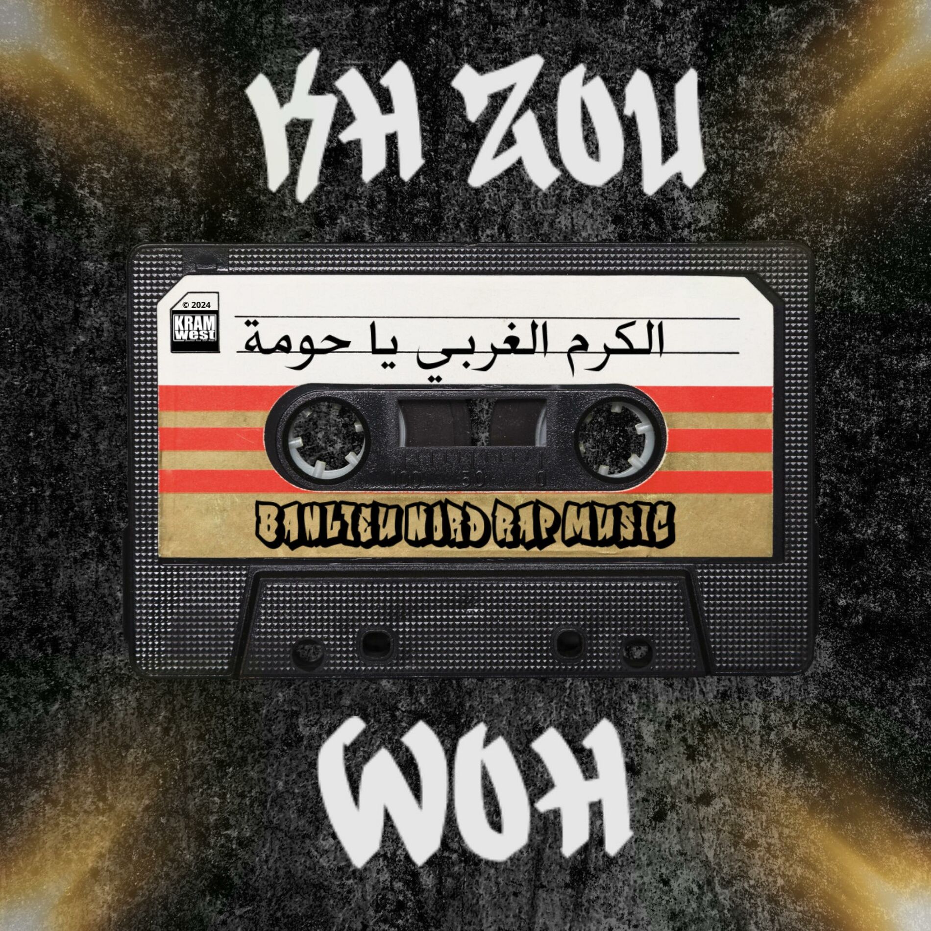 Album cover of WOH