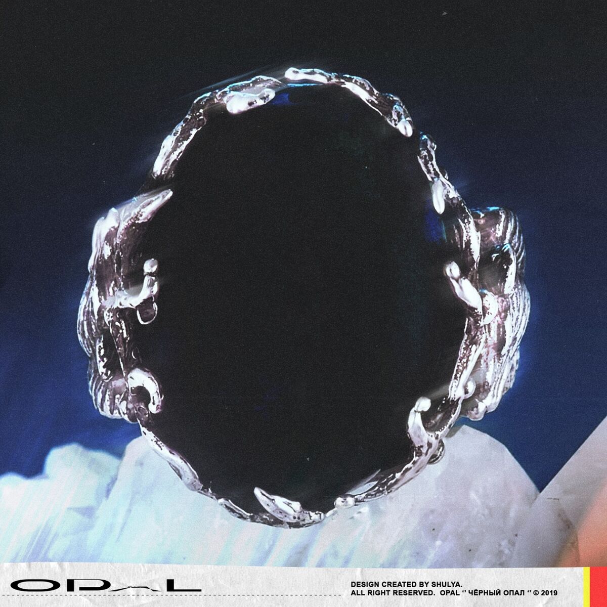 Album cover of Чёрный опал
