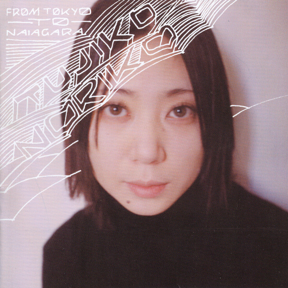 Album cover of Narita Made