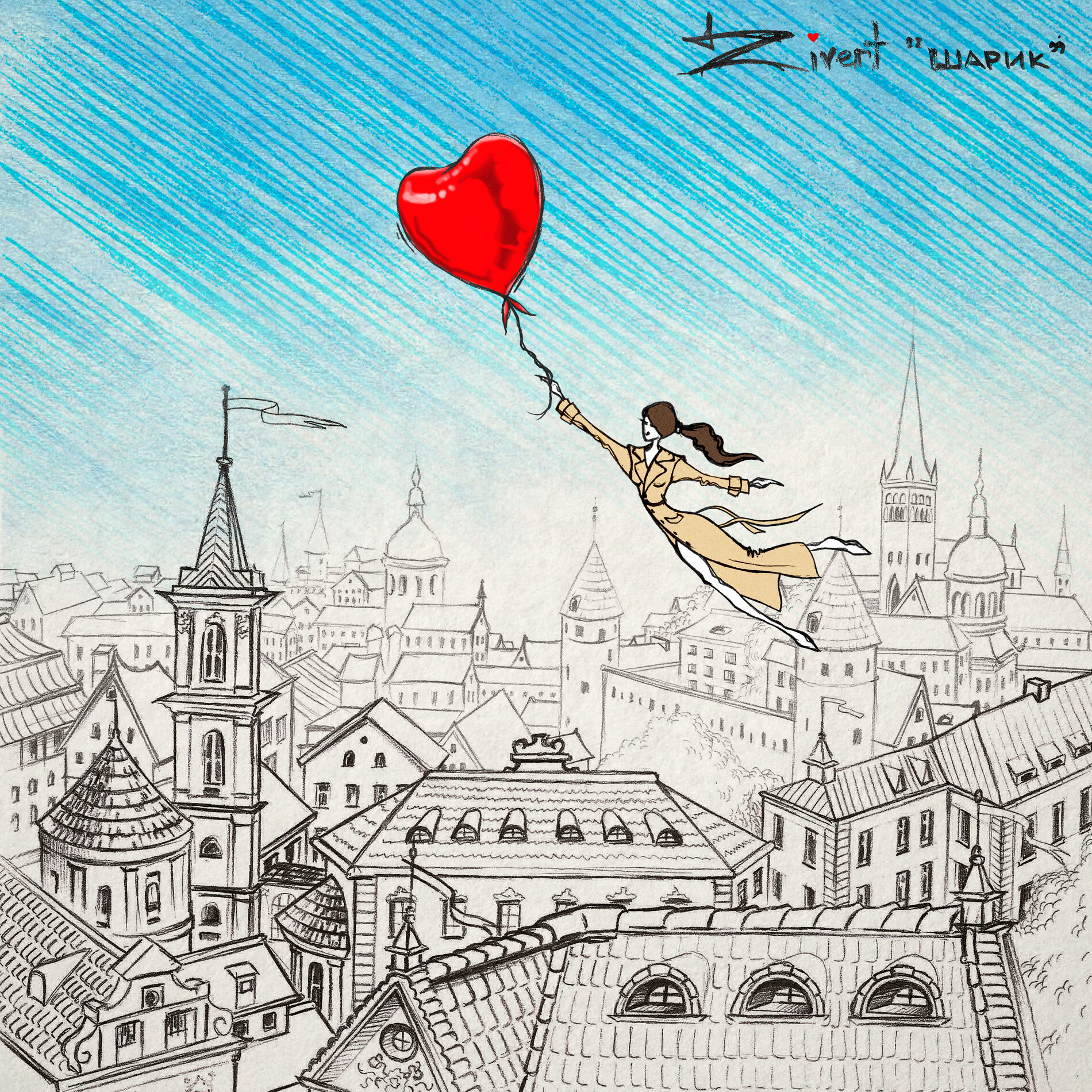 Album cover of Шарик