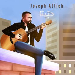 Cover of Habbayta