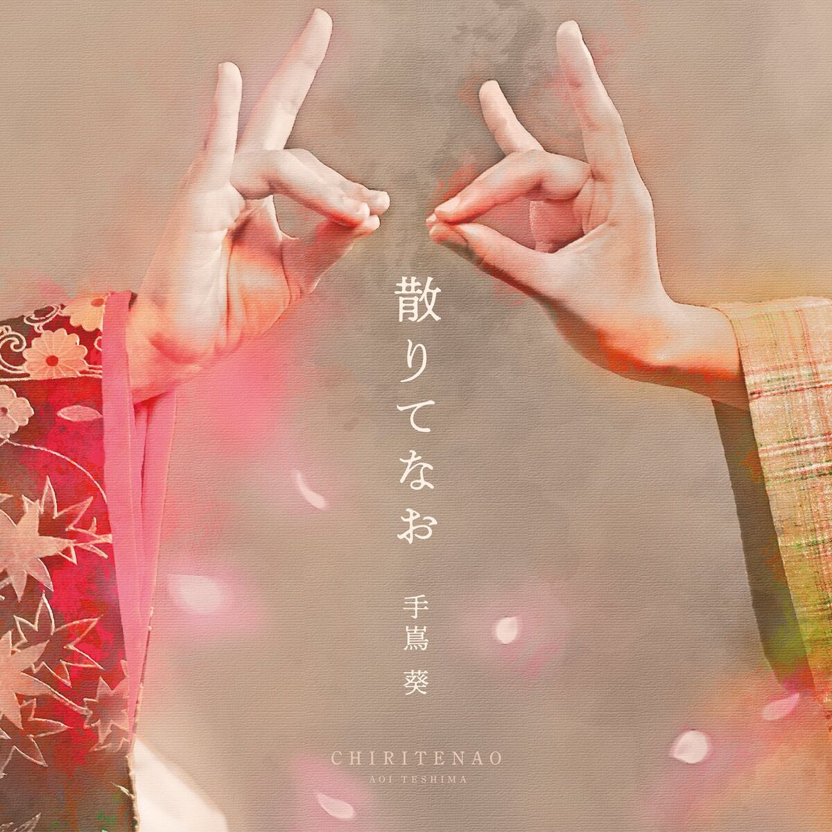 Album cover of Chiritenao