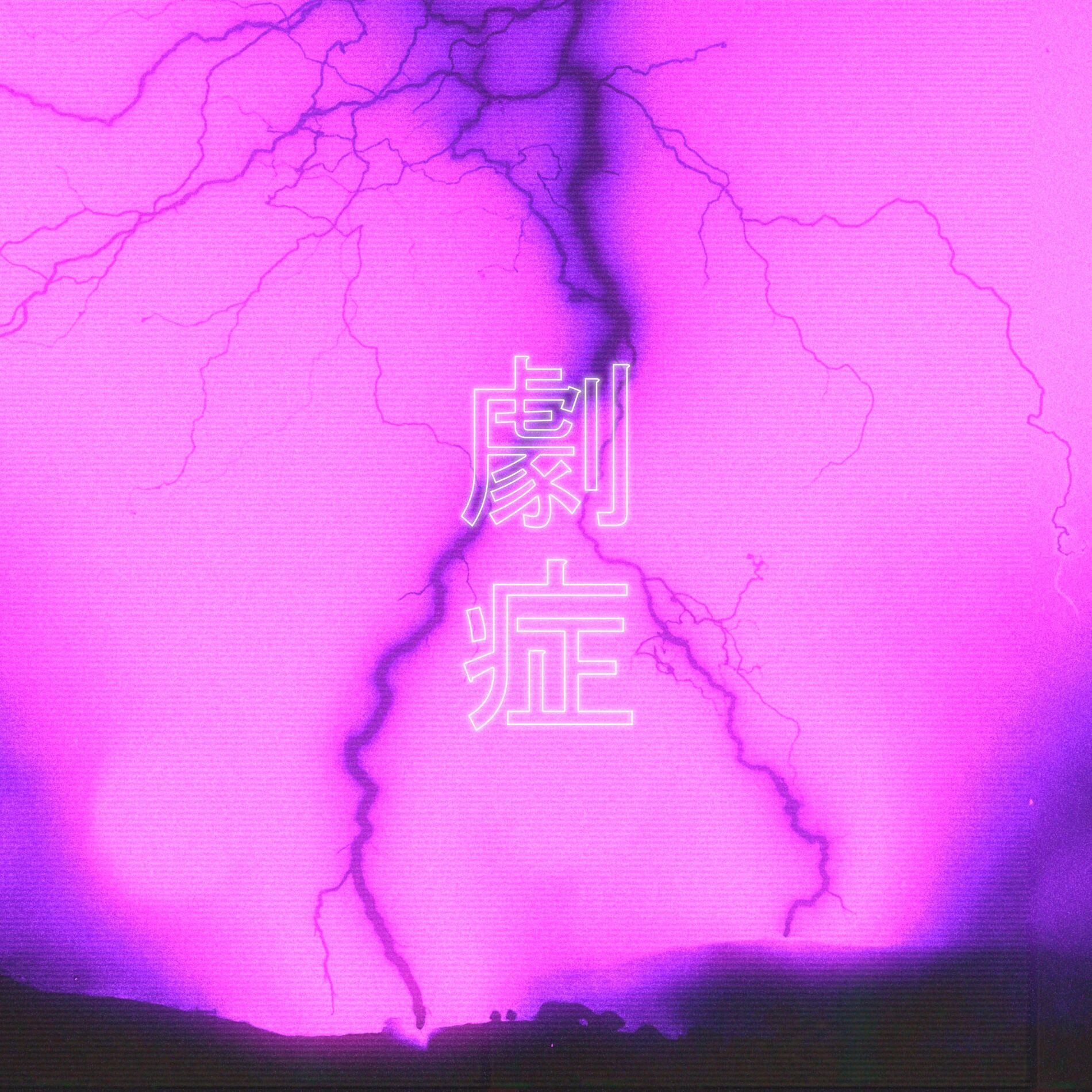 Album cover of Fulminant