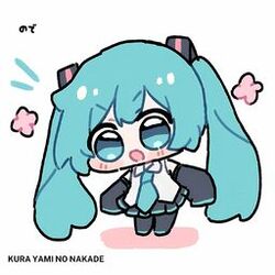 Cover of Kura Yami No Nakade