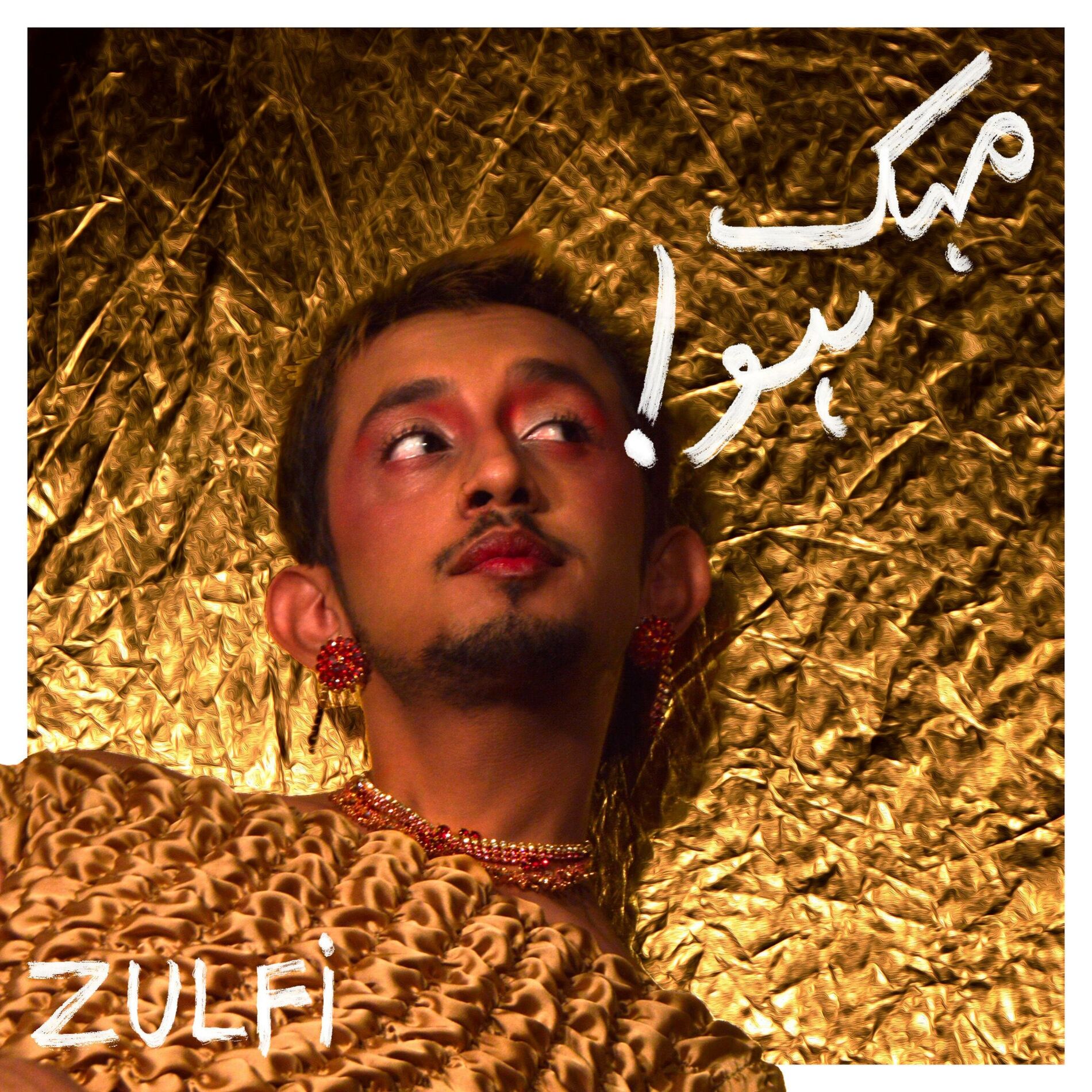 Album cover of Mehak Ho