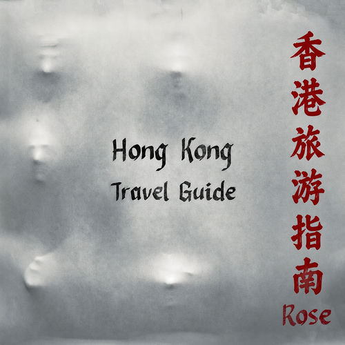 Hong Kong Travel Guide