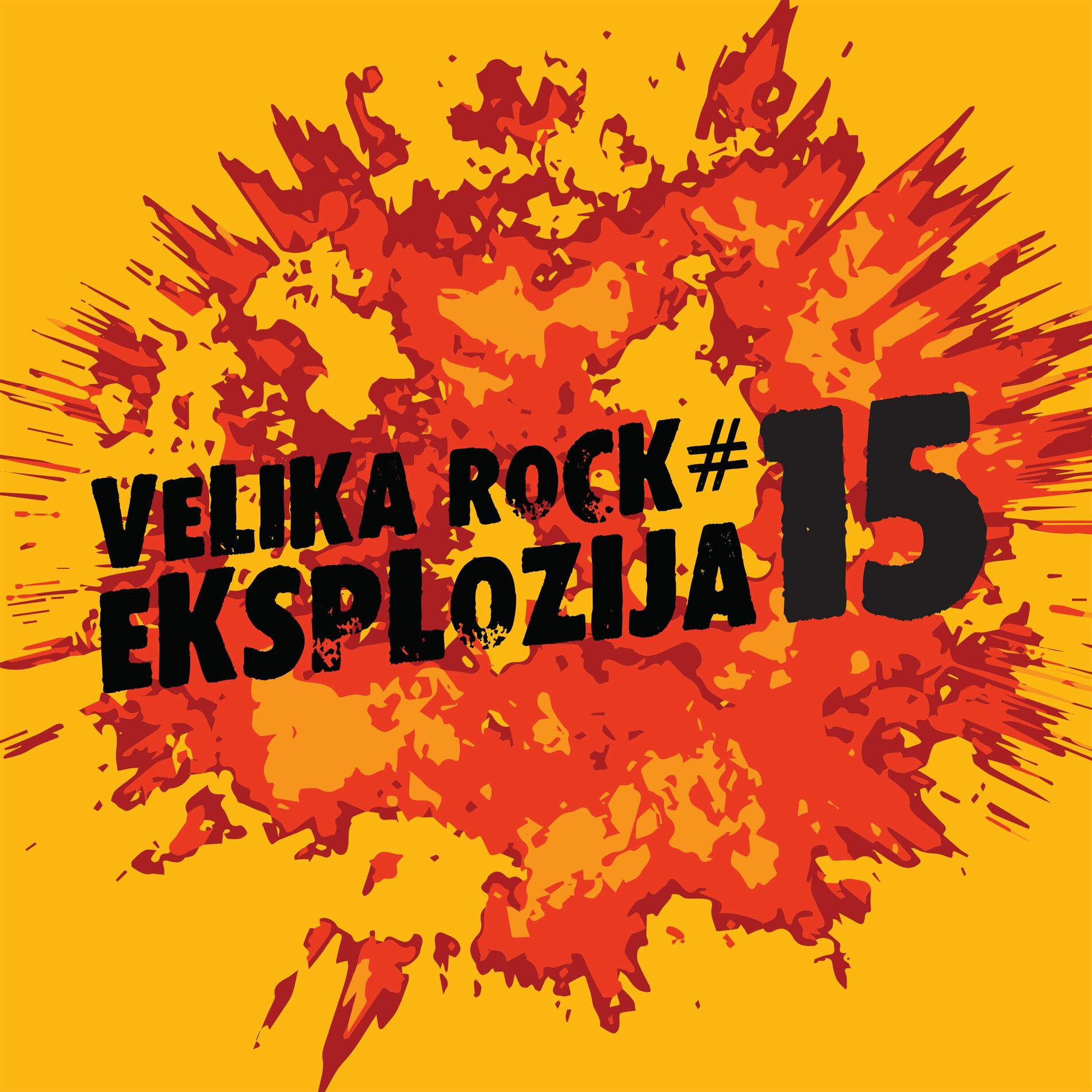 Album cover of Velika Rock Eksplozija #15