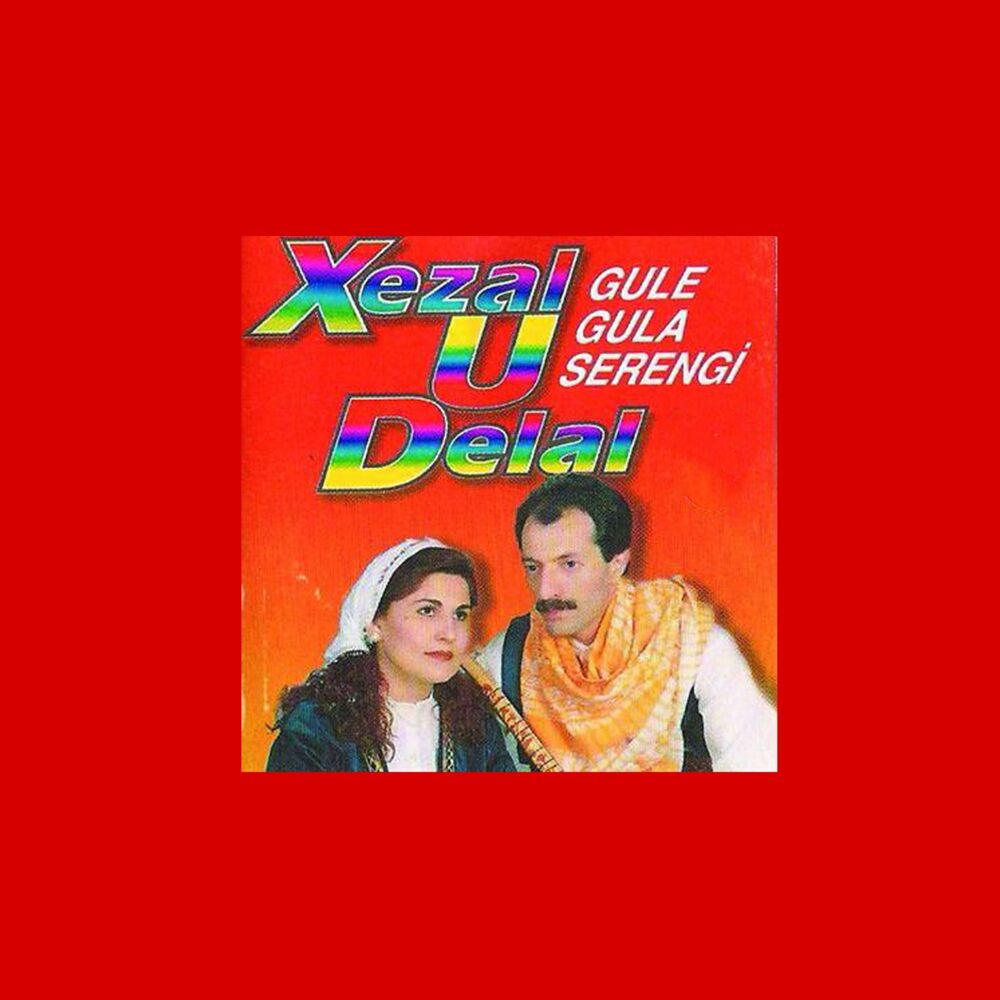 Picture of Gula Gula Serengi