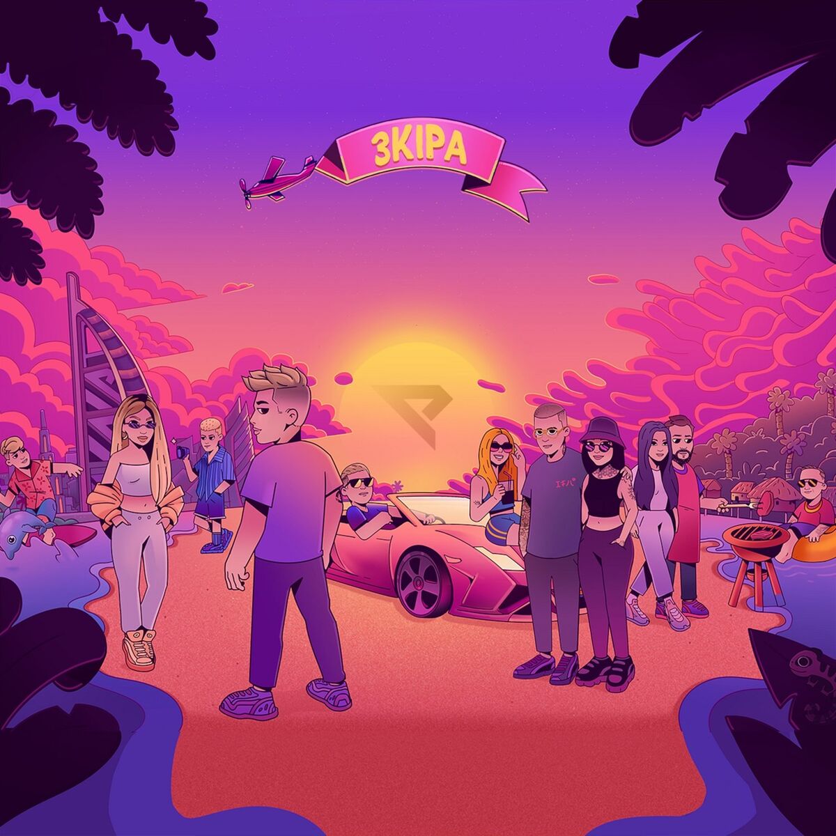 Album cover of 3KIPA