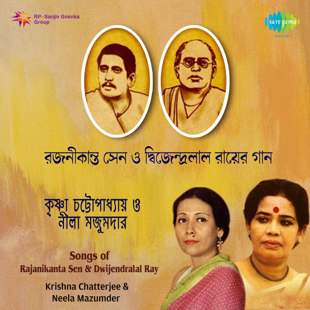 Picture of Songs of Rajanikanta Sen and Dwijendralal Ray