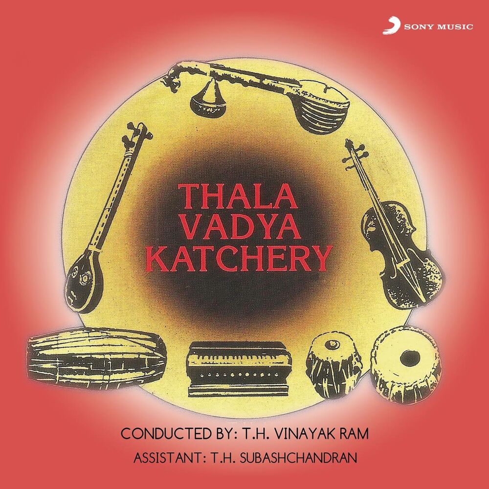 Picture of Thala Vadya Kacheri