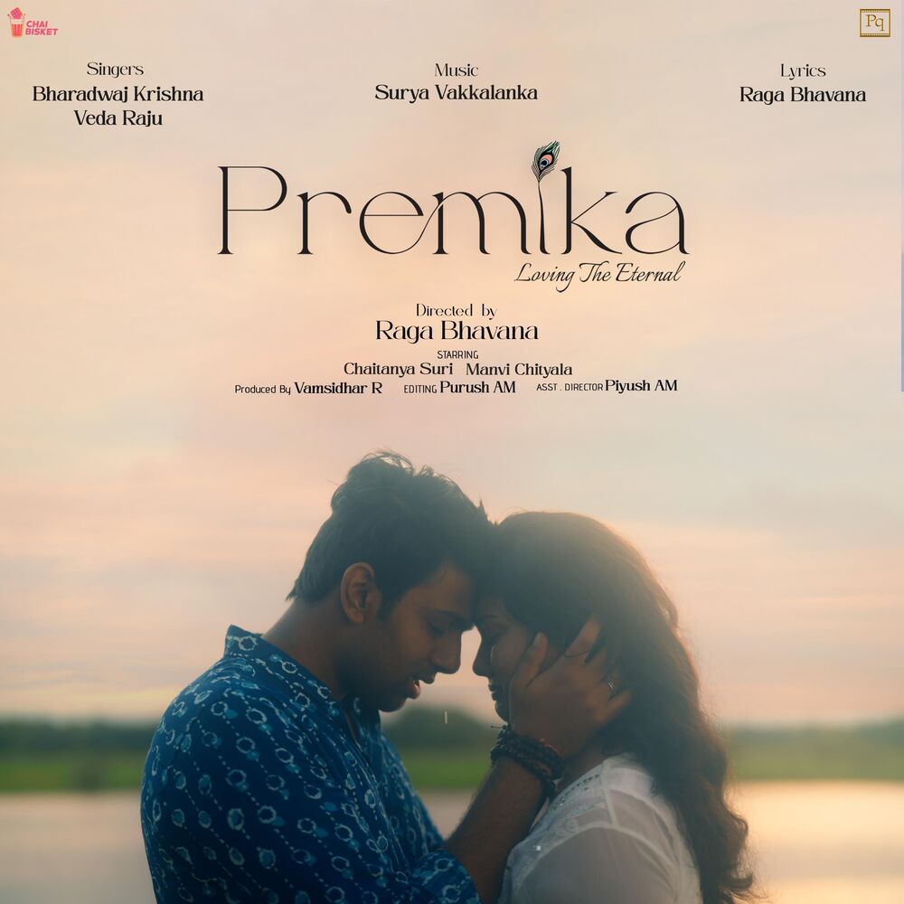 Picture of Premika
