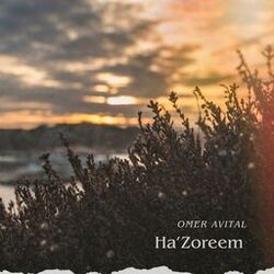 Cover of Ha'Zoreem