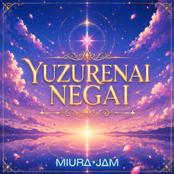 Yuzurenai Negai (Magic Knight Rayearth)