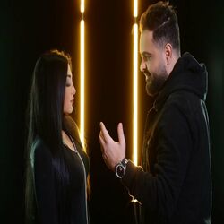 Cover of Kil Shi Tghayar Fiyye