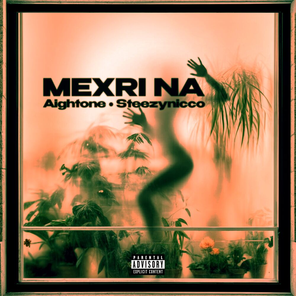 Picture of MEXRI NA